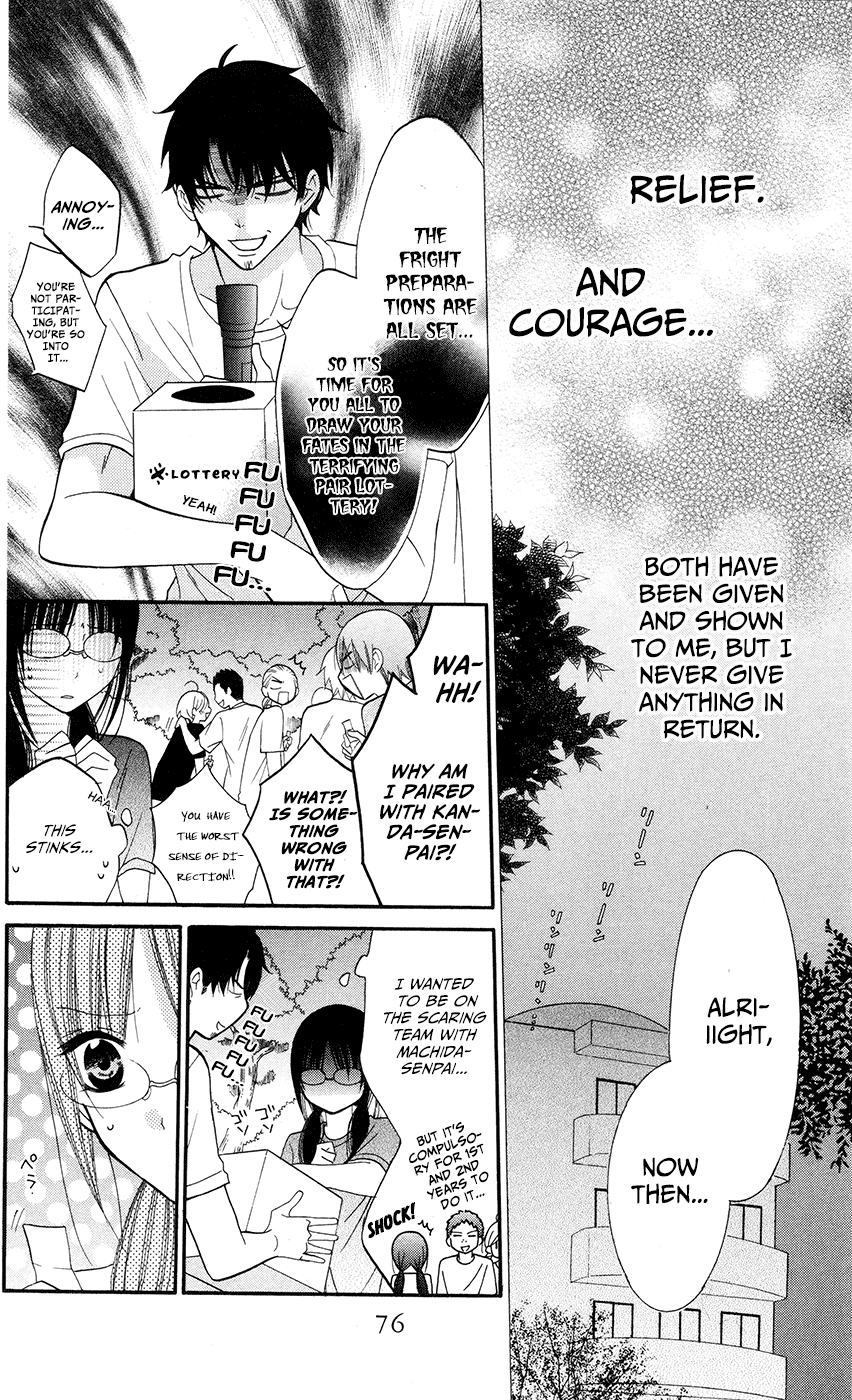Namaiki Zakari, Chapter 27 image 14